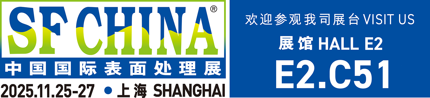 berizzi-sfchina2025